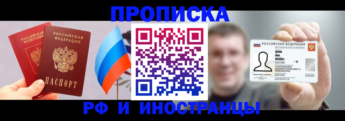 регистрация в Гае